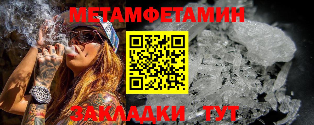 Отрадное  Amphetamine Розовый  АМФЕТАМИН  Вход с VPN 