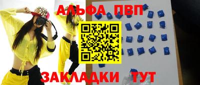 гидра Татарск