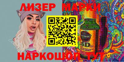 гидра Татарск