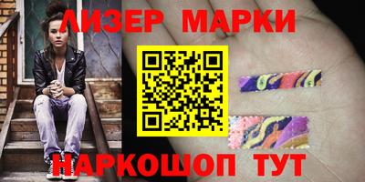 гидра Татарск