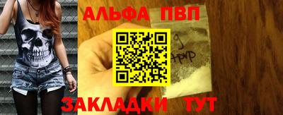амф Тверь