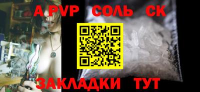амф Тверь