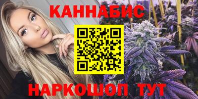 гидра Татарск