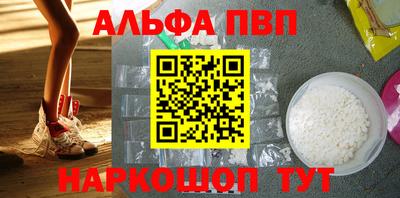 амф Тверь
