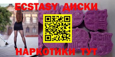 гидра Татарск