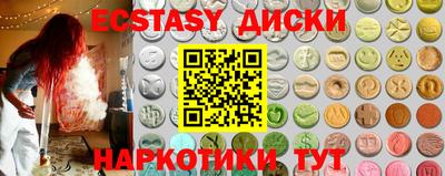 гидра Татарск