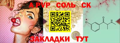 амф Тверь