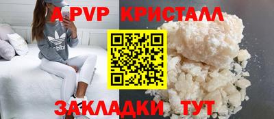 гидра Татарск