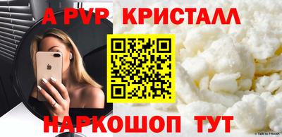 гидра Татарск