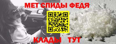 гидра Татарск