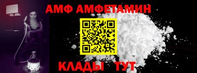гидра Татарск