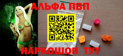 гидра Татарск