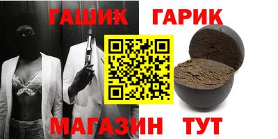 гидра Татарск