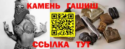 гидра Татарск