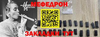 гидра Татарск