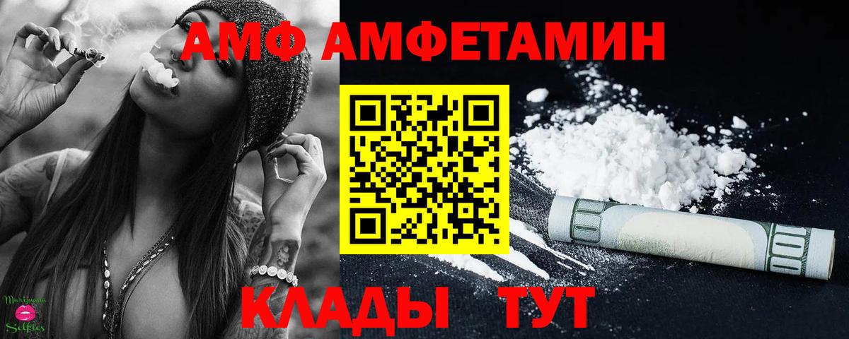 Отрадное  Первитин витя  Вход с VPN 