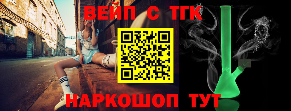 Героин Отрадное