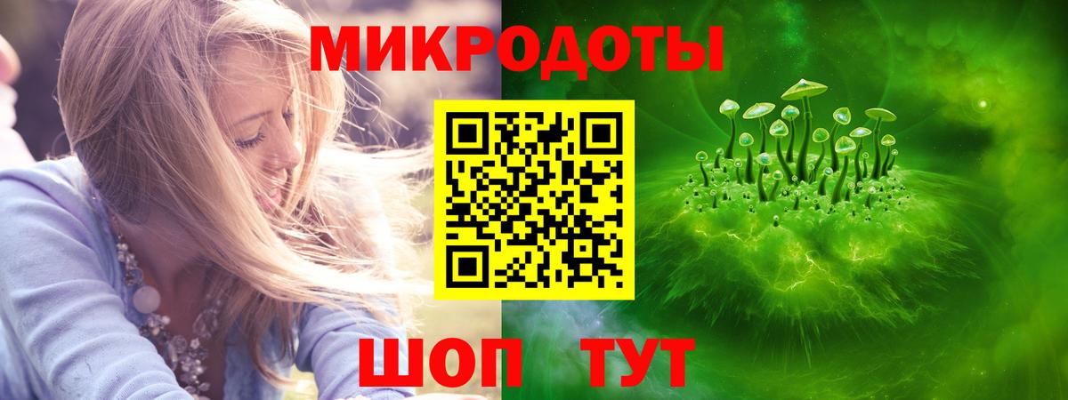 Псилоцибиновые грибы Magic Shrooms Отрадное