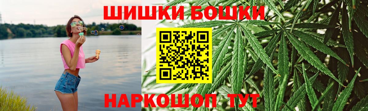 Каннабис марихуана  Вход с VPN  Отрадное  Каннабис LSD WEED 